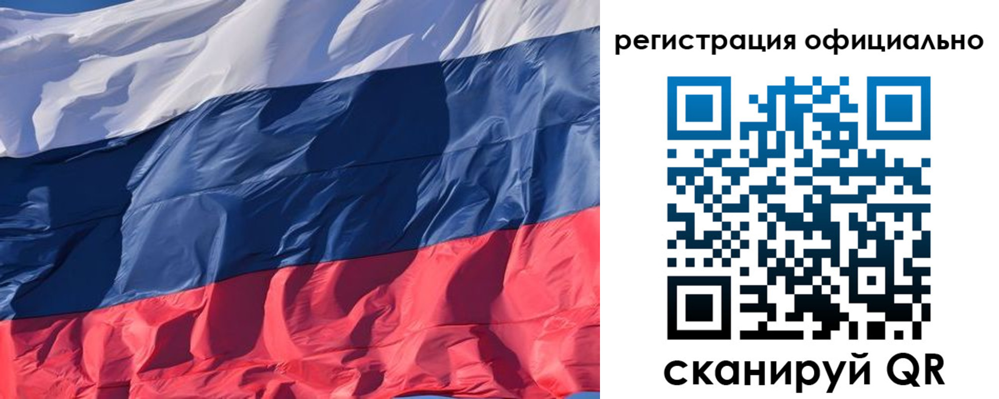 прописка ребенка в Лодейном Поле