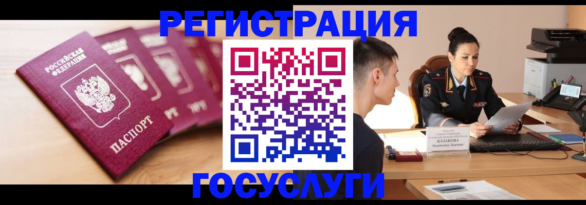 форма 3 в Лодейном Поле