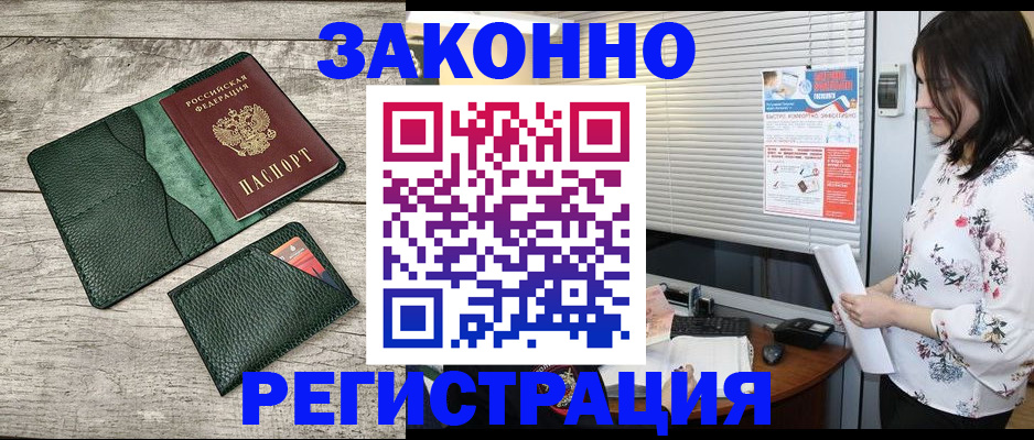 временная регистрация госуслуги в Лодейном Поле
