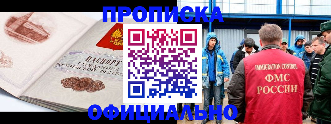 пропишу в квартире в Лодейном Поле